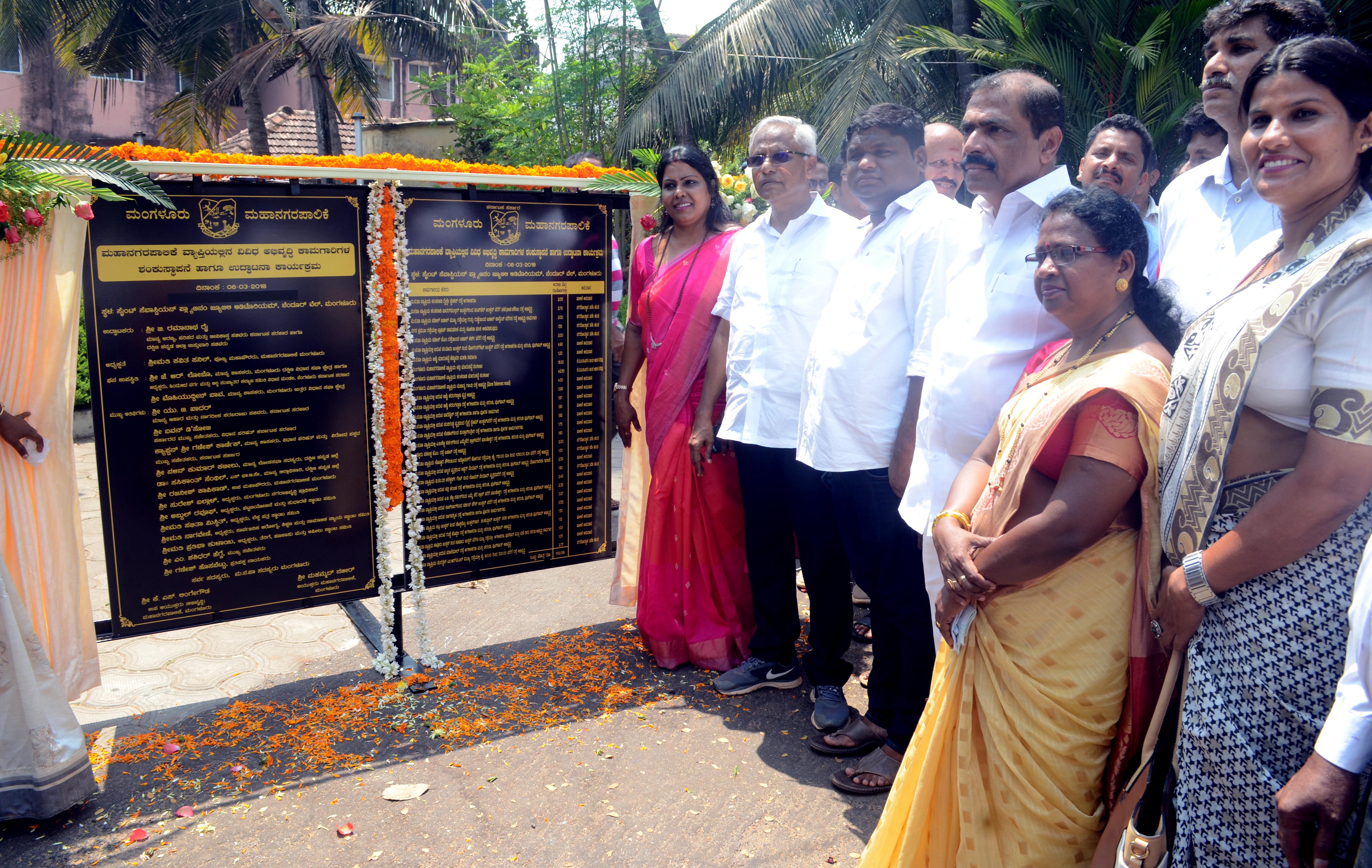 ಮಂಗಳೂರನ್ನು ರಾಜ್ಯದ ನಂ.2ನೆ ನಗರವನ್ನಾಗಿಸುವ ಗುರಿ: ಜೆ.ಆರ್.ಲೋಬೊ